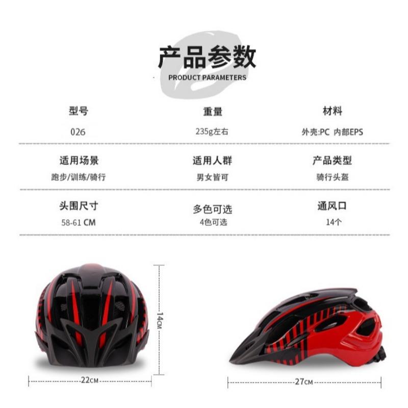 Mountain Bike Cycling Helmet Bicycle Helmet Outdoor Mountaineering Roller Skating Sports Helmet