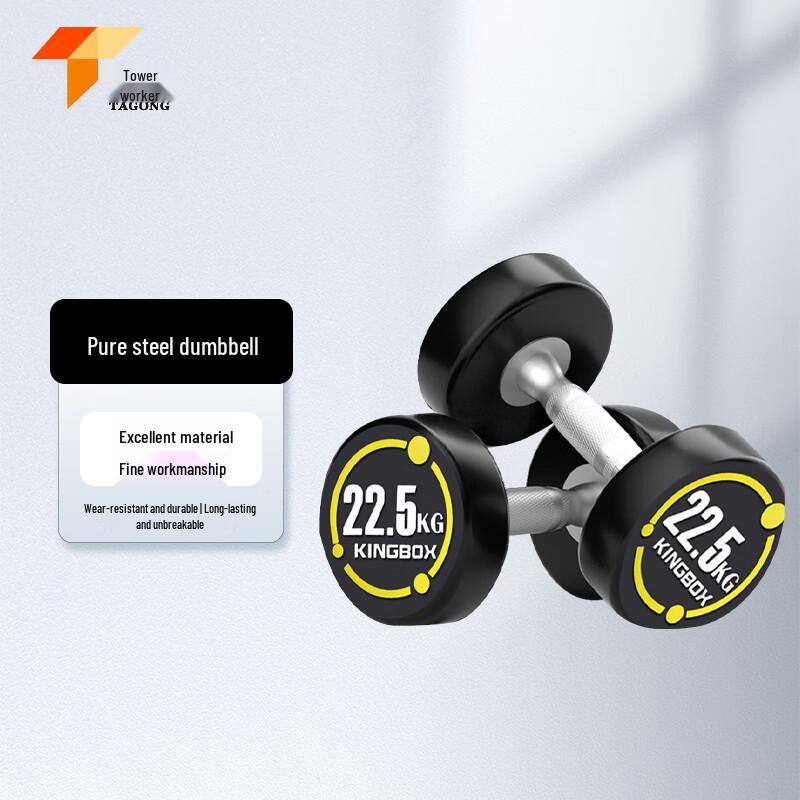 Rubber Coated Steel Dumbbell Set