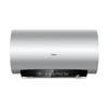 Haier Rapid-Heating Smart Electric Water Heater CN Plug (adapter Included)