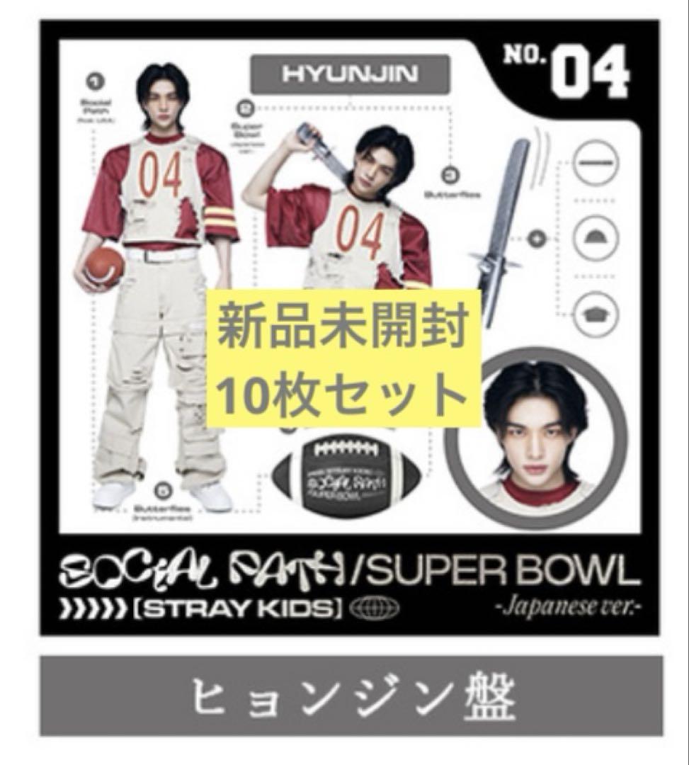 

[USED] Hyunjin 04 SUPER BOWL Japanese Edition