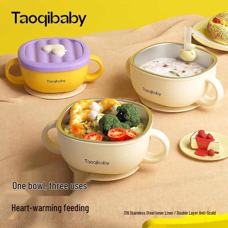 Taoqi Baby Children's Suction Feeding Bowls & Sets