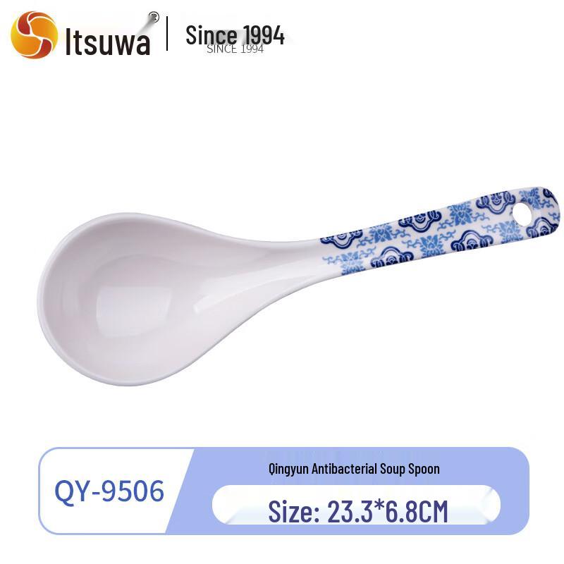 Qingyun Series A5 Melamine Rectangular Tray