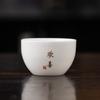Suet Jade Ceramic Tea Cup Small Cup Kung Fu Tea Set Gold-painted High-end Tea Bowl Home Modern Light Luxury