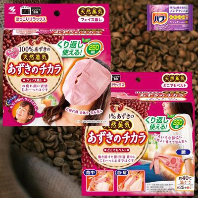 Azuki No Chikara of Azuki Eye Face Neck Shoulder Stomach Anywhere Azuki Bean Natural 250 2 Types (Power Beans) - & Steaming, Face, & Steaming,