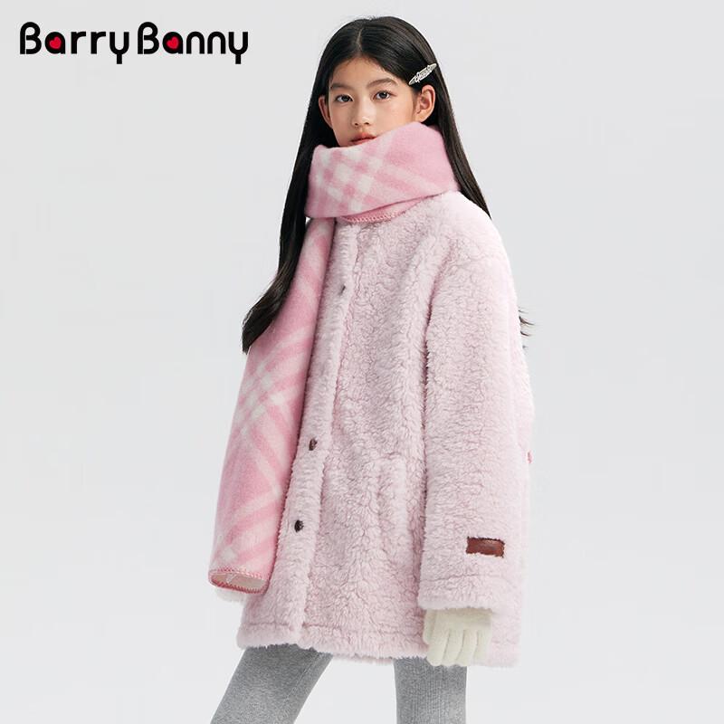 BARRY BANNY Girls' Pink Plush Faux Lamb Wool Warm Coat