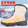 New Winter Men's Shoes Side Zipper Thickened Warm Wool Snow Boots Men's Fur Integrated Cotton Shoes Men's Short Boots
