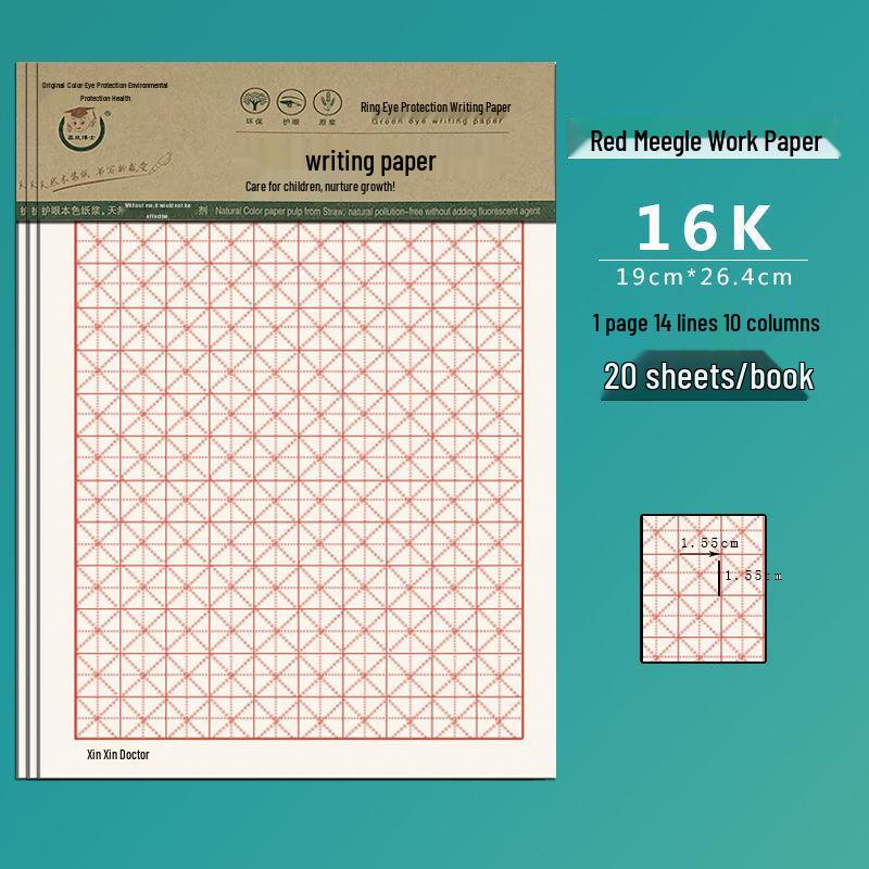 16K Third-Grade Tianzige Pinyin Practice Notebook