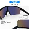 Golf glasses, windproof and sandproof polarized running outdoor sports sunglasses, cycling goggles