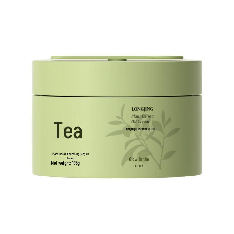 

Xu Guang Plant Extract Nourishing Body Cream