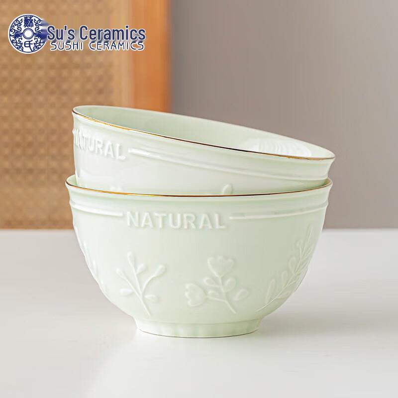 Su s Embossed Celadon Ceramic Bowl Set