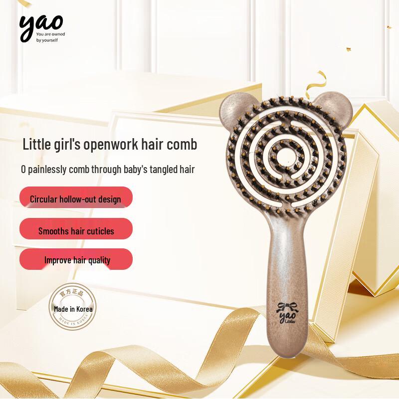 Children s Teddy Bear Hair Brush