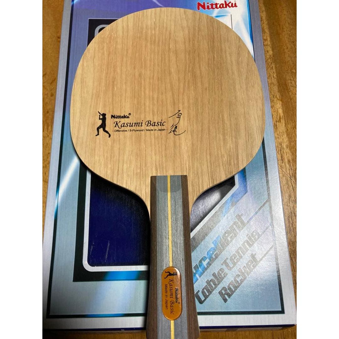 Used Nittaku Kasumi Basic FL Table Tennis Racket