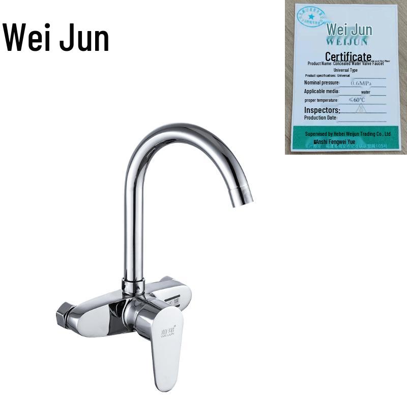All-Copper Wall-Mounted Hot/Cold Faucet Mixer