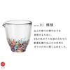 Aderia Biidoro Nebuta Katakuchi Made In Gift Glass Sake Stylish Gift for Housewarming Wedding Small Retirement Birthday Gift (ADERIA) [Tsugaru 250ml,
