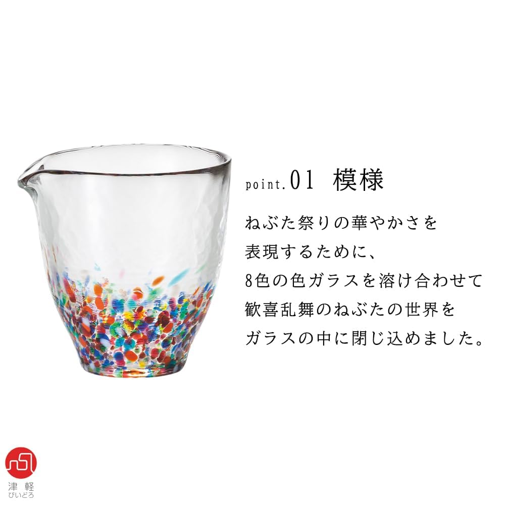 Aderia Biidoro Nebuta Katakuchi Made In Gift Glass Sake Stylish Gift for Housewarming Wedding Small Retirement Birthday Gift (ADERIA) [Tsugaru 250ml,