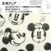 Noren Kobo Disney Tapestry Mickey Minnie Poster Goods Noren Curtain Room Divider 85cm Wide x 150cm Long Sketch 95700 & (Face)