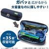 KOKUYO Pen Large Wide Easy Shellbro Case, Capacity, Opening, Access, F-VBF190-2