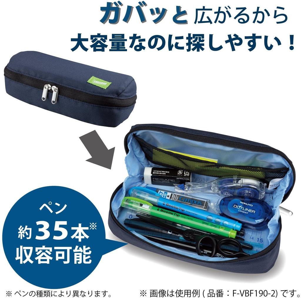 KOKUYO Pen Large Wide Easy Shellbro Case, Capacity, Opening, Access, F-VBF190-2