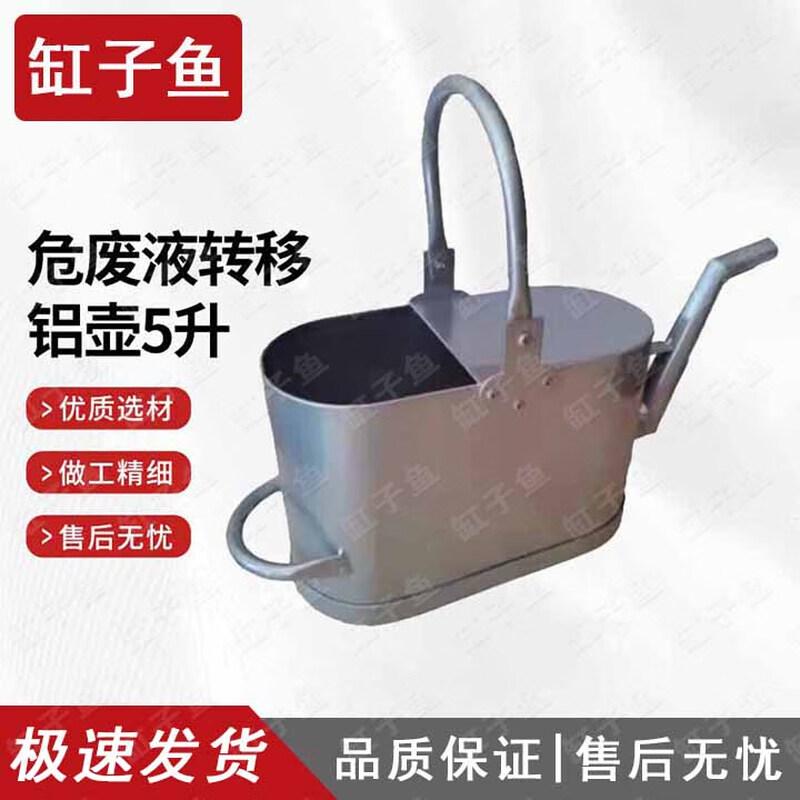 Explosion-Proof Hazardous Waste Collection Container