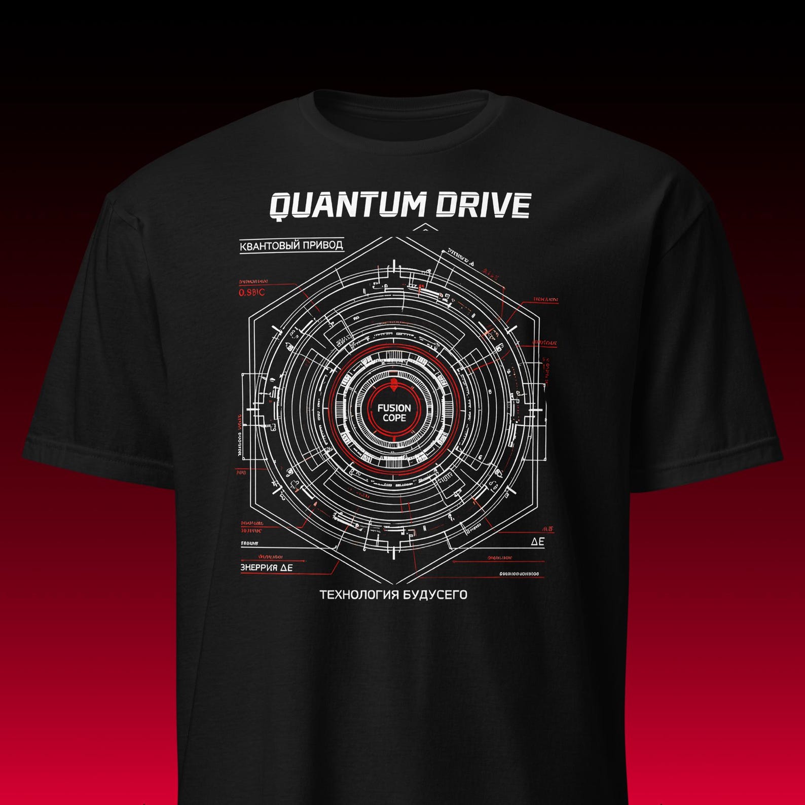 Quantum Drive Tee | Fusion Core Blueprint | Future Sci-Fi Tech S