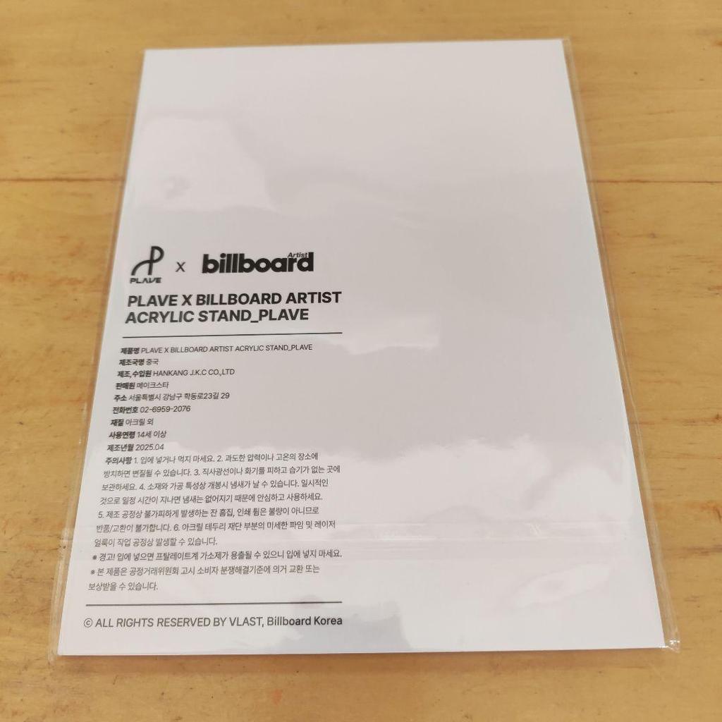 [GEBRAUCHT] PLAVE x Billboard-Künstler Billboard Acryl-Ständer