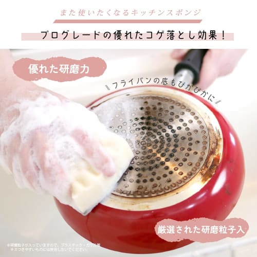 Kikuron Kitchen Sponges, Hard Type, Antibacterial, Monotone, Pack of 4, Abrasive Nonwoven Fabric, Made In Japan, Disposable, Gift, Dishwashing, Kikuro