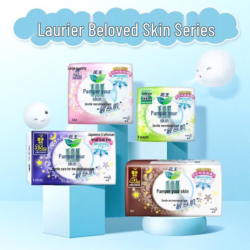 Kao Lorie Pet Skin Ultra-Long Night Sanitary Pads