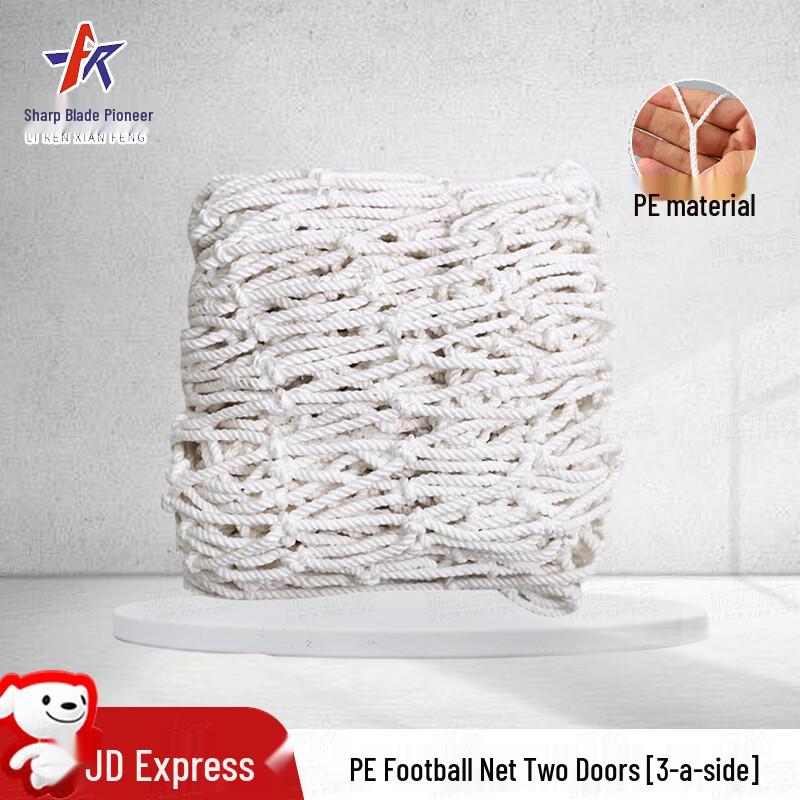 Razor's Edge Vanguard Football Goals & Nets