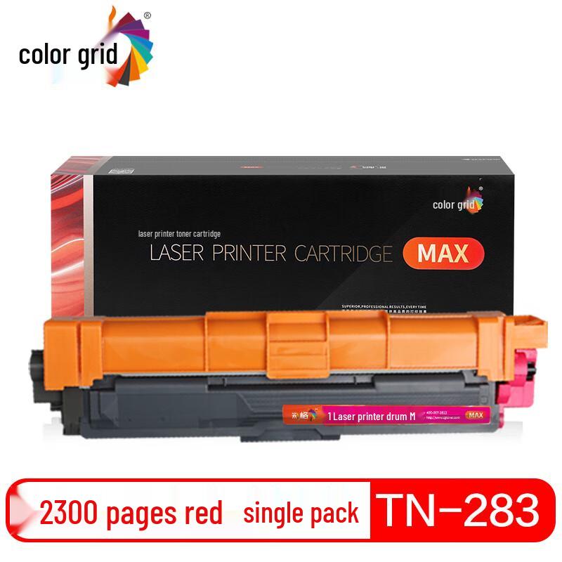 Cai Ge TN283 Compatible Toner Powder & Cartridges