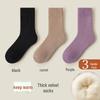 Women's Mid-Tube Cashmere Wool Socks - Cozy, Thick, Velvet-Lined for Autumn & Winter