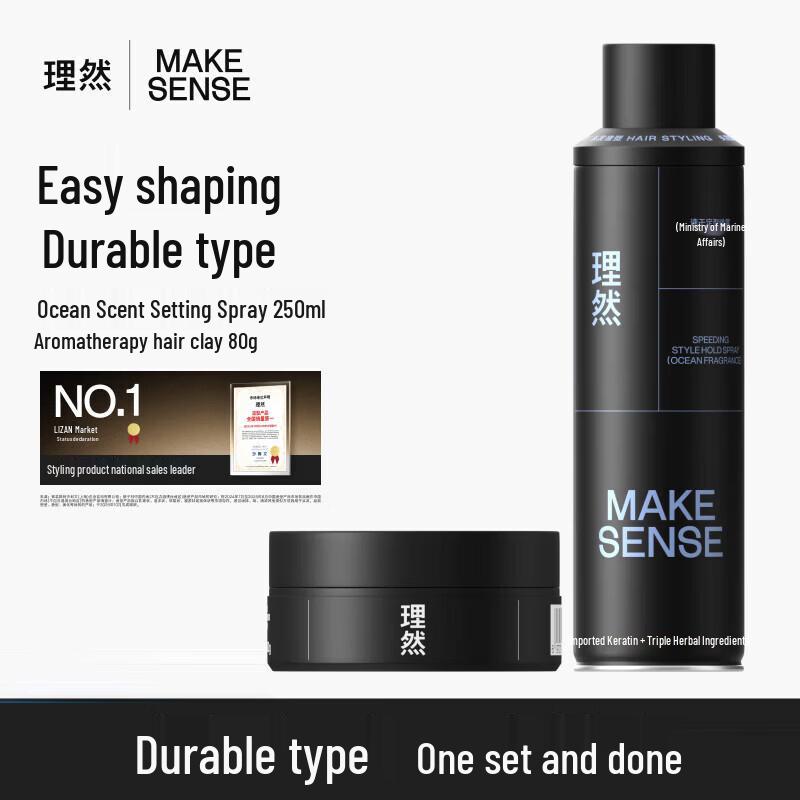 LIRAN Men s Natural Matte Hair Styling Set