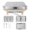 Gold-Plated Stainless Steel Folding Lid Buffet Burner Chafing Dish
