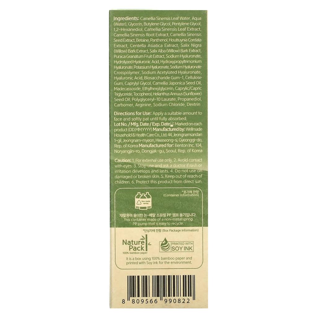 Benton Serum z zielonej herbaty Deep Green Tea, 1,18 fl oz (35 ml)