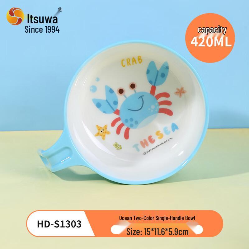 Wuhe Ocean World Kids Melamine Single Handle Bowl