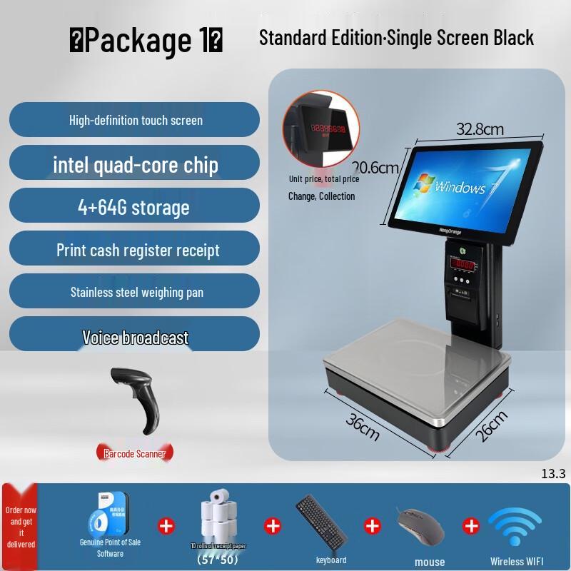 Весы для умной кассы Hengcheng AI