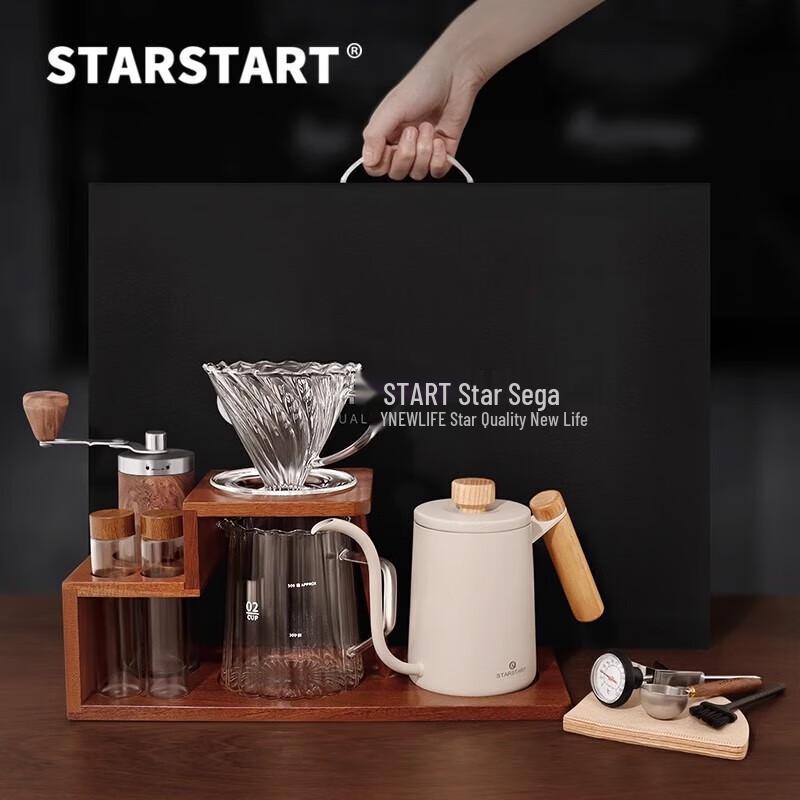 STAR-STARTins Pour Over Coffee Set with Wood Stand