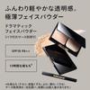 Shiseido MAQuillAGE Dramatic Face Powder RefillPuff