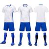 Football Jersey Set Men'S Game Sports Jersey Adult Primary School Students Children'S Training Jersey Short-Sleeved Jersey Quick-Drying