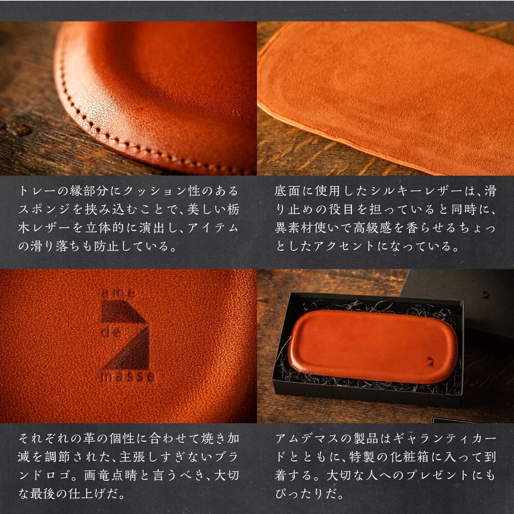 De Tabletop Tochigi Genuine Made In R Brown [Am Mas] Tray, Leather, Oval, Leather, Japan, Accessories, Handmade, Simple, TY-022