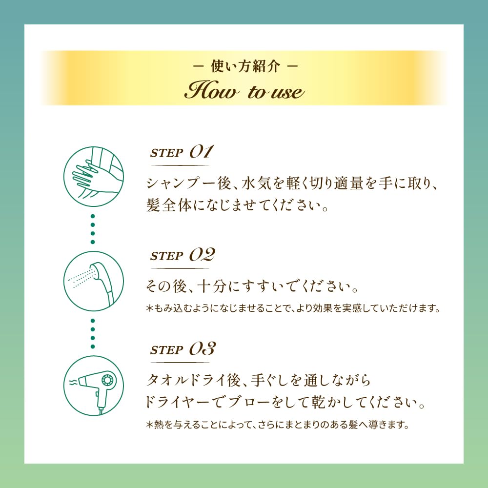 Gyutto Corset Hair Mask 200g Frizz Repairs Frizzy and Damaged Hair Hair Hair (Tosteer Treatment, Care, Hair, Mask, Pack, Treatment)