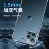 New Apple iPhone 15, 14promax, 13, 12, 11 Soft Transparent Anti-Fall Case with Four-Corner Airbag Protection.