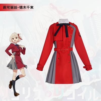 Lycoris Terugslag Cosplay Anime Cosplay Kostým Ženy Košile Šaty Uniforma Sukně Ponožky Oblečení Halloween Mujer Vestido Kostým