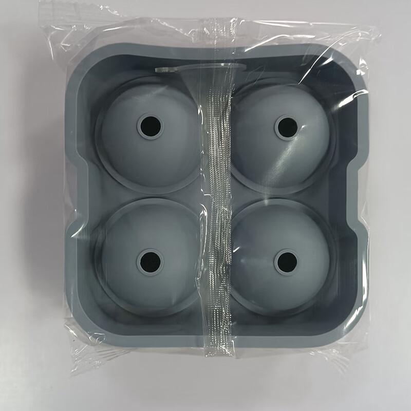 Changbaosen Silicone Ice Ball Mold (Set of 2)