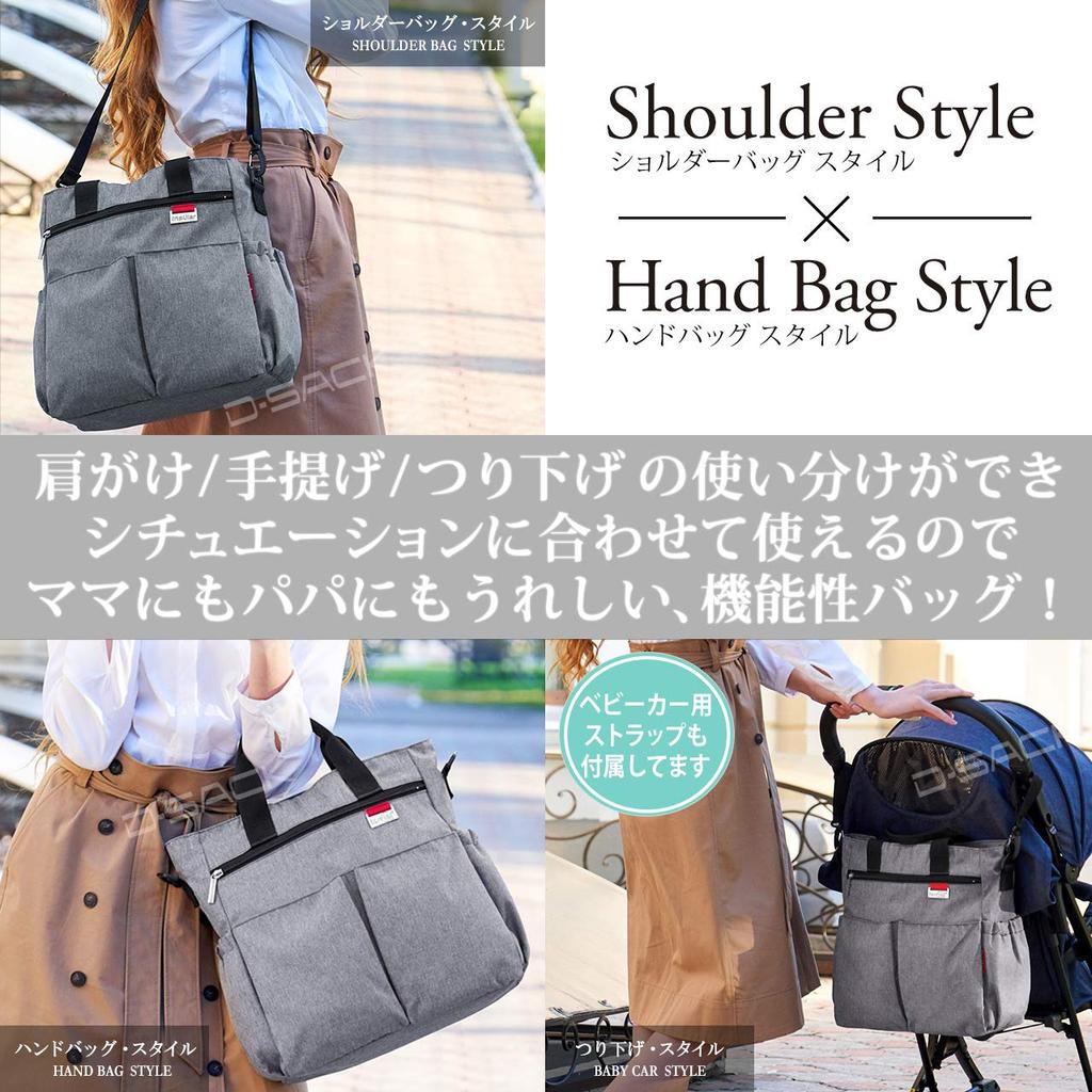 Tote Bag Bag Nylon Large Capacity Lightweight Shoulder Bag Handbag Black Floral Pattern [D-SACK] Mother's