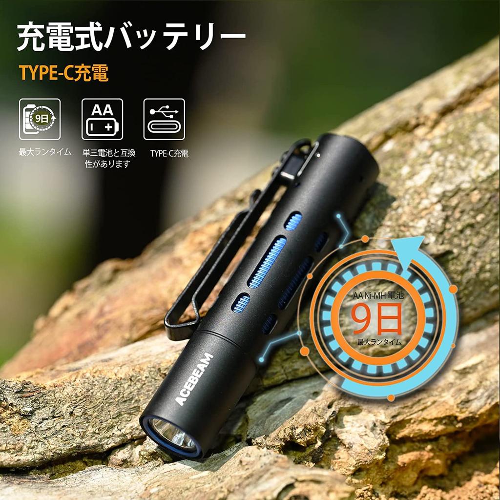 Acebeam Rider RX Rechargeable EDC Max 650 Power Level Rechargeable LED Handheld Compatible with 14500 or Hydride AA Batteries Flashlight, Lumens,