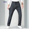 Romon Men's Summer Ice Silk Straight Leg Casual Pants