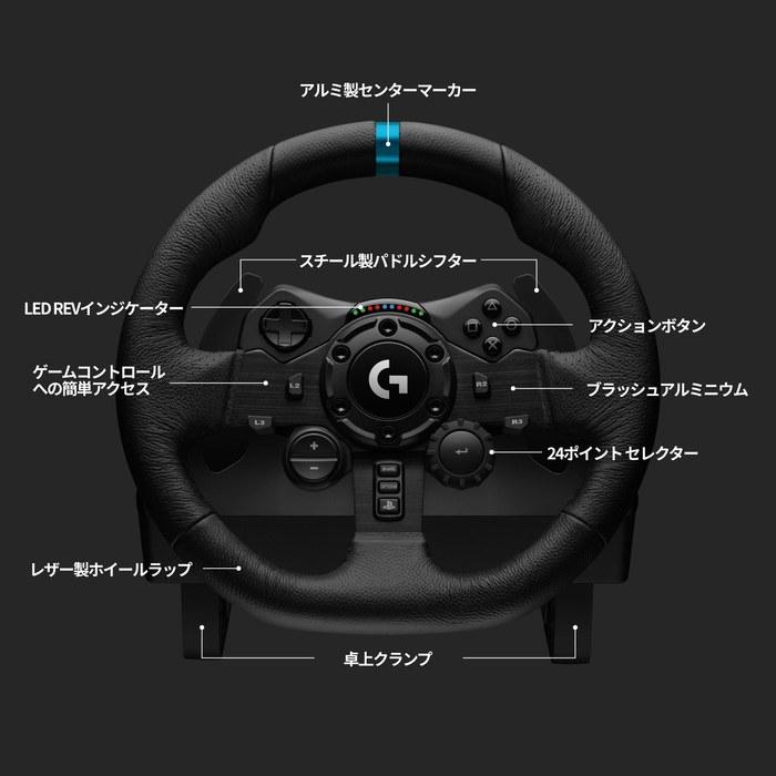 Logicool G G923 Racing Wheel - Gran Turismo 7 Edition (Black)