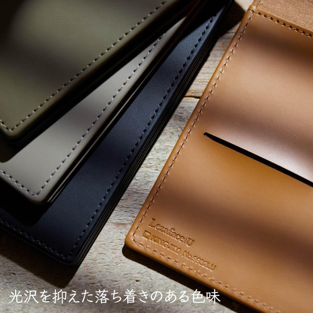 King Jim Teflaine Leather Fest U Synthetic Leather Ring Notebook, A5, Black, 9854TELU-BK