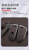 BMW Exclusive Smart Key Case Keychain Alloy + Leather Key Cover for 1 2