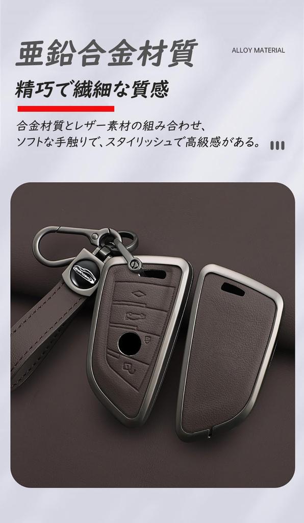 BMW Exclusive Smart Key Case Keychain Alloy + Leather Key Cover for 1 2